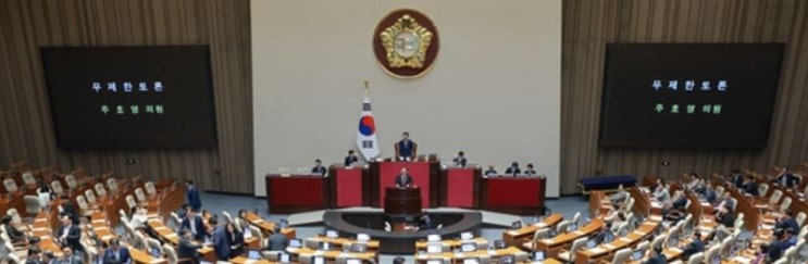 검찰 <b>보완수사권 폐지법</b> 상정…국민의힘 필리버스터·민주당... 