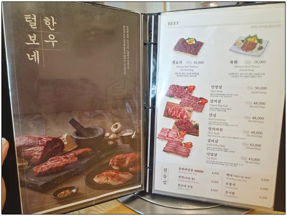 털보네집 사진 3