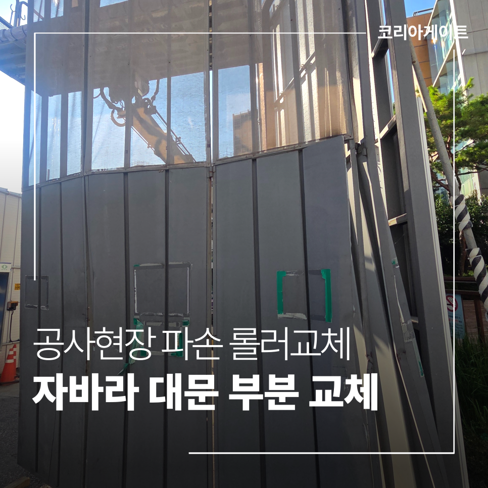 문 사진 1
