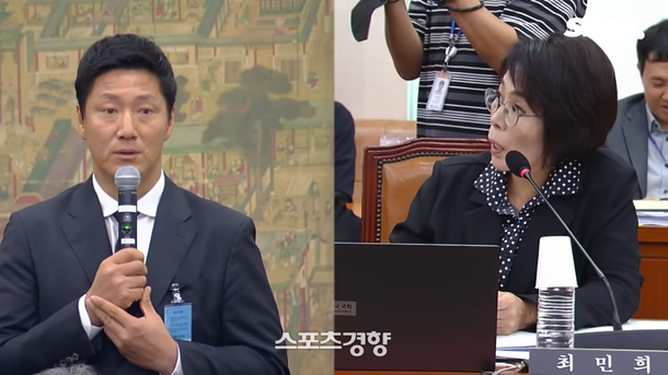 축구협회 청문회 최민희 의원 질의에 황덕연 해설위원 공개 비판