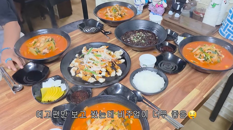 산골 사진 2