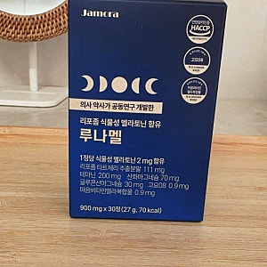 멜라토닌 2mg 식물성 멜라토닌 리포좀 멜라토닌 테아닌 마그네슘 트립토판 효과 확실한 숙면 ....