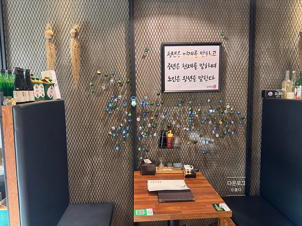 푸른산호초 사진 5
