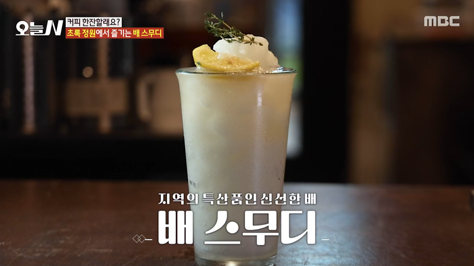 매주리커피 사진 5