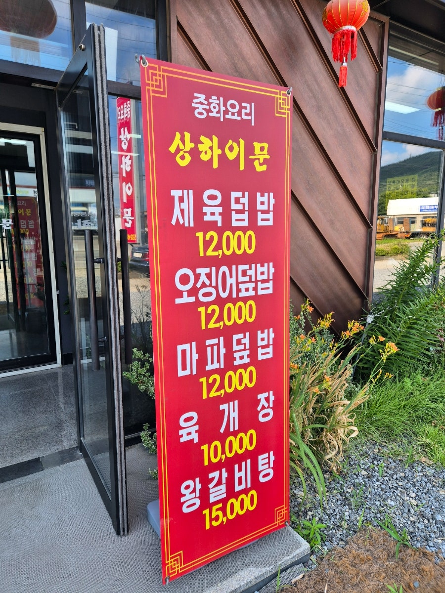 상하이 사진 4