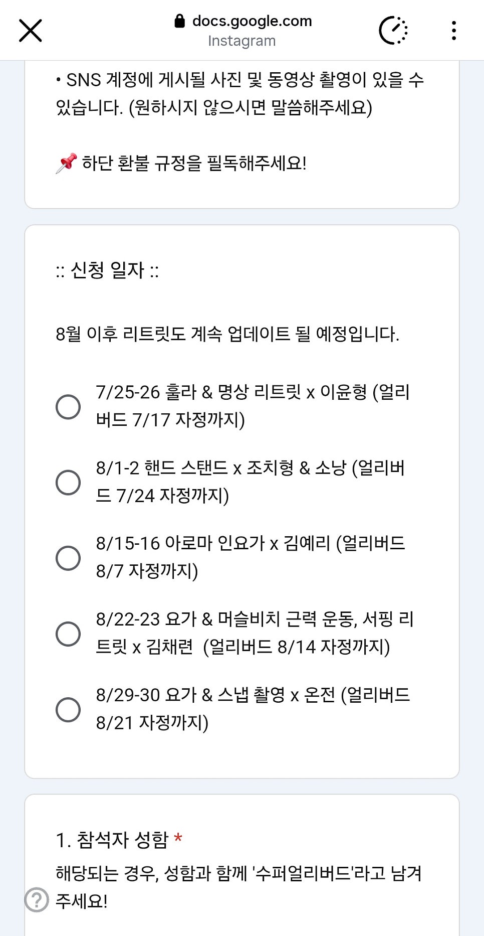 위크엔더스 사진 1