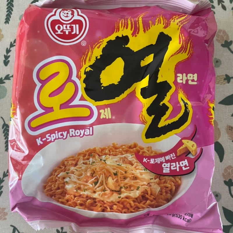 로열라면 로제 열라면 후기, 신라면 로제·로제 불닭볶음면과 비교해본 솔직 리뷰