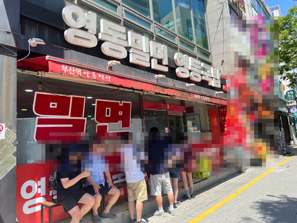 육미 사진 1