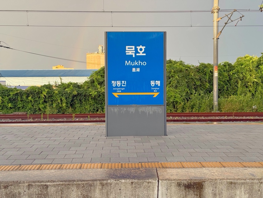 호텔카라멜 사진 1