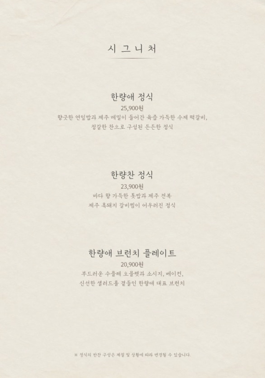 한량애카페 사진 3