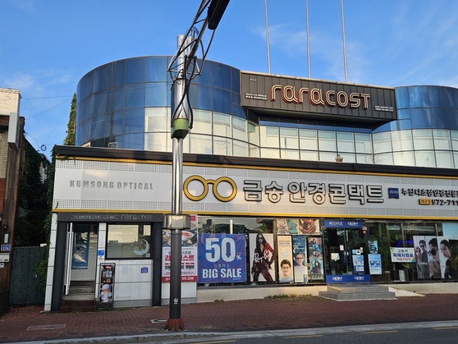 바로여기 사진 1