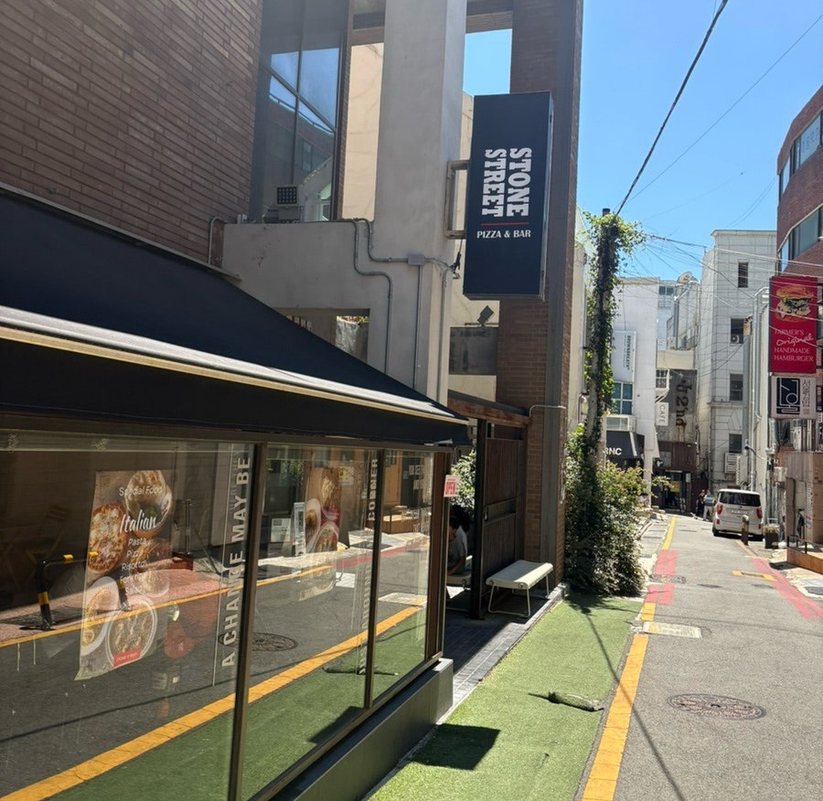 스톤스트리트 사진 1