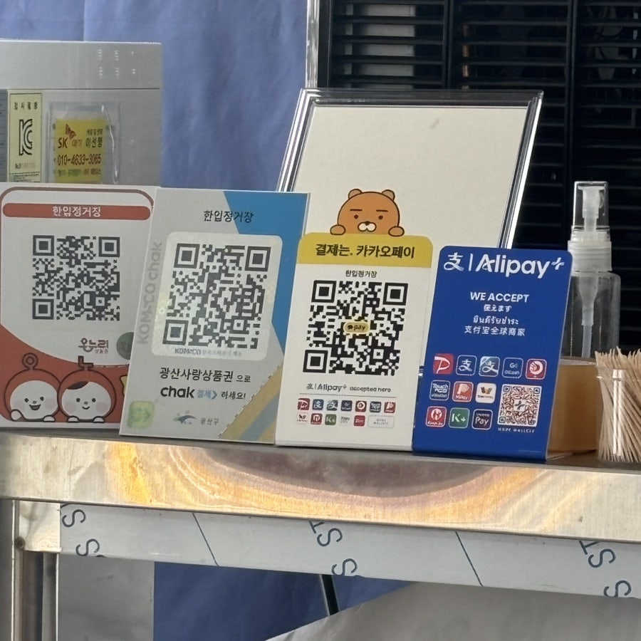 한입정거장 사진 6