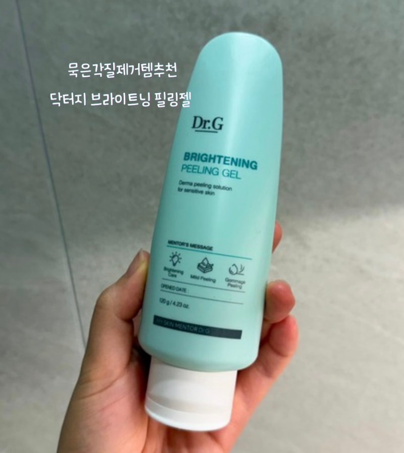 화잘먹 매끈피부로 거듭나기 | 닥터지 브라이트닝 필링젤 후기