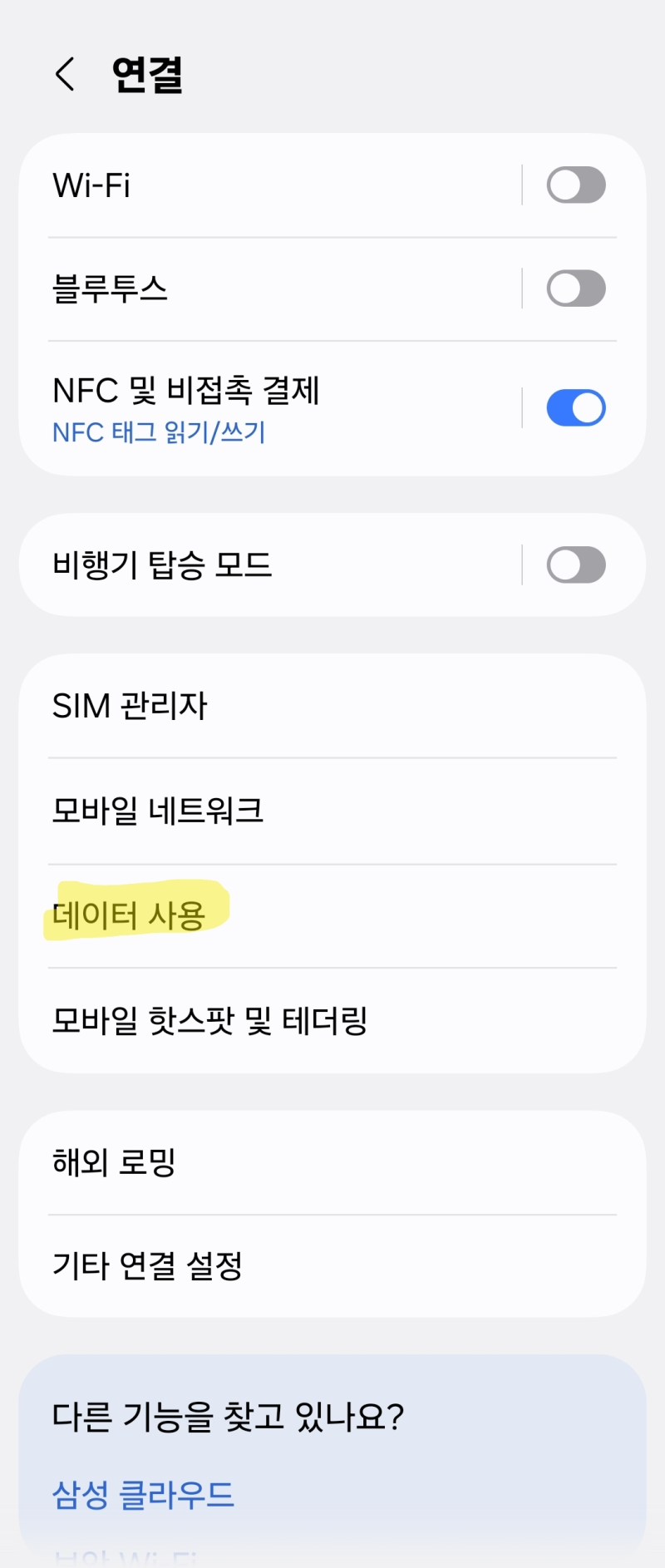 폴드8 최저가로 사는 방법이 뭔데? 딱 정리해드림. (나한테 맞는 요금제 확인하는 방법)