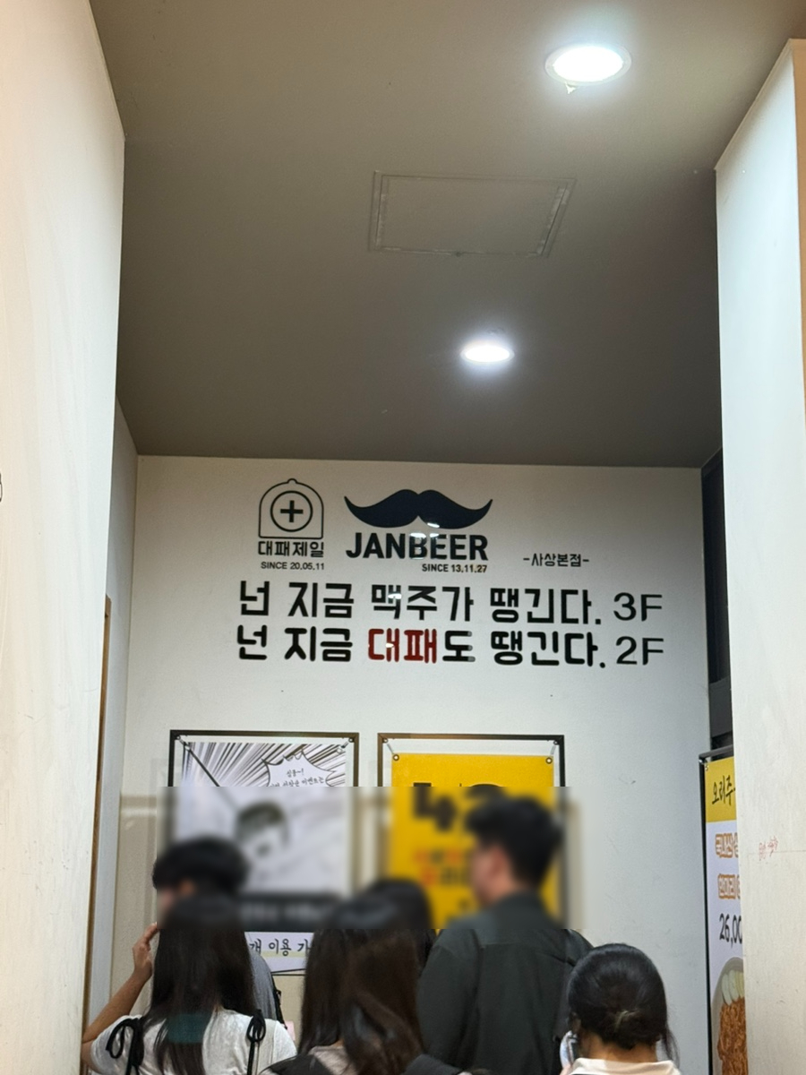 잔비어 사진 3