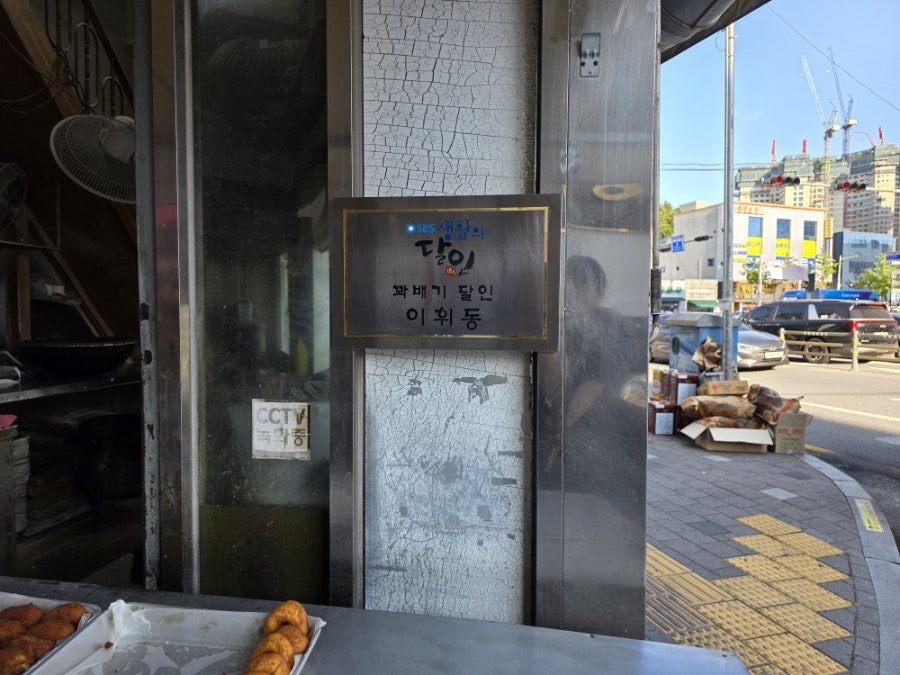 맥스넛 사진 3