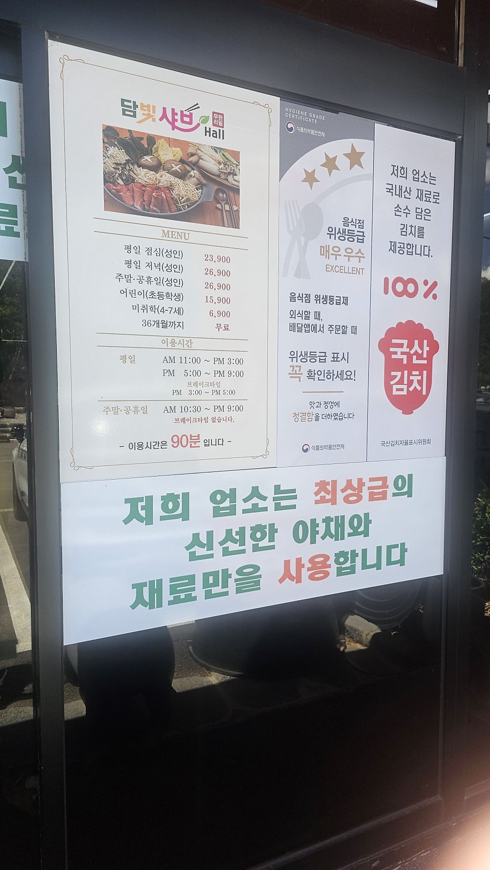 담빛샤브홀 사진 2