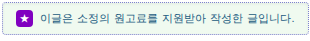 오리아저씨 가덕점 사진 1
