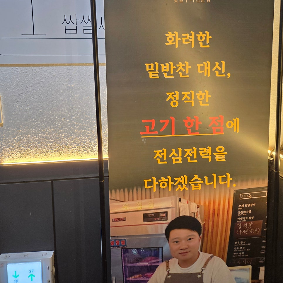 성채숯불구이 사진 5