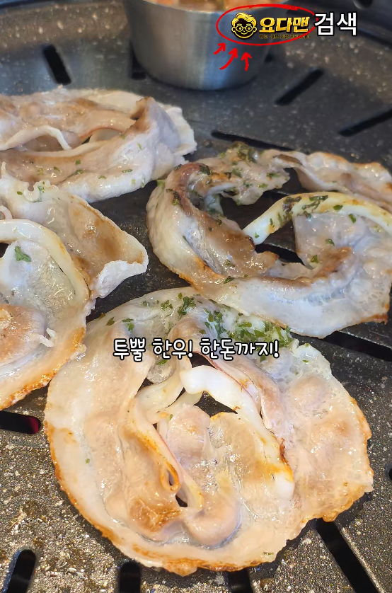 정육단 당감점 사진 2