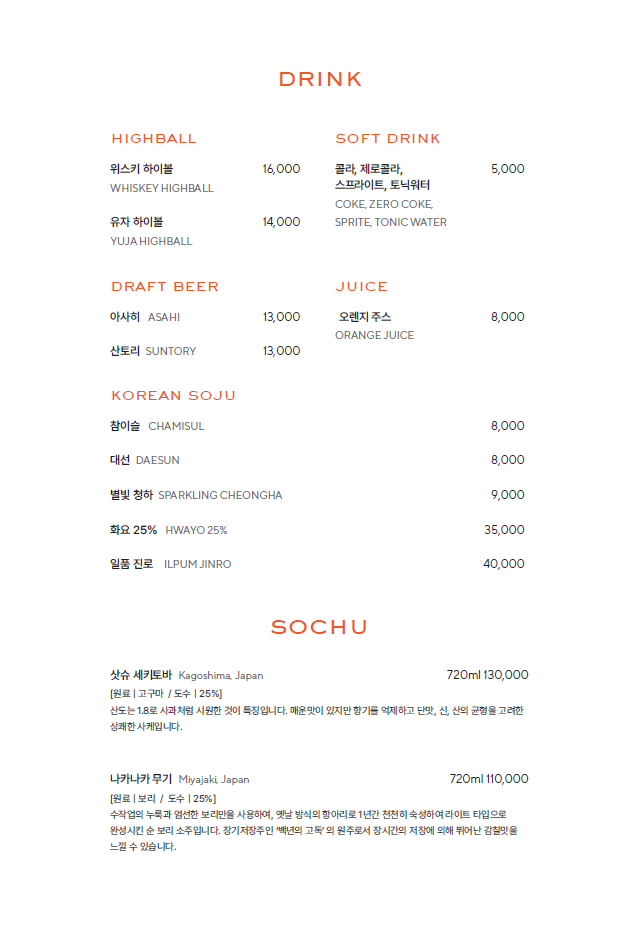 아난티코브 토리코 사진 1