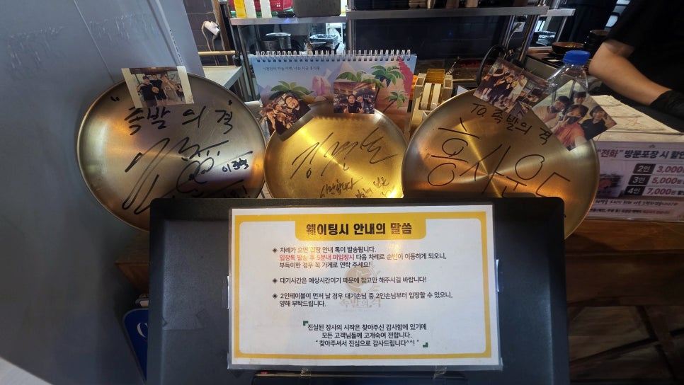 족발의격 율량점 사진 6