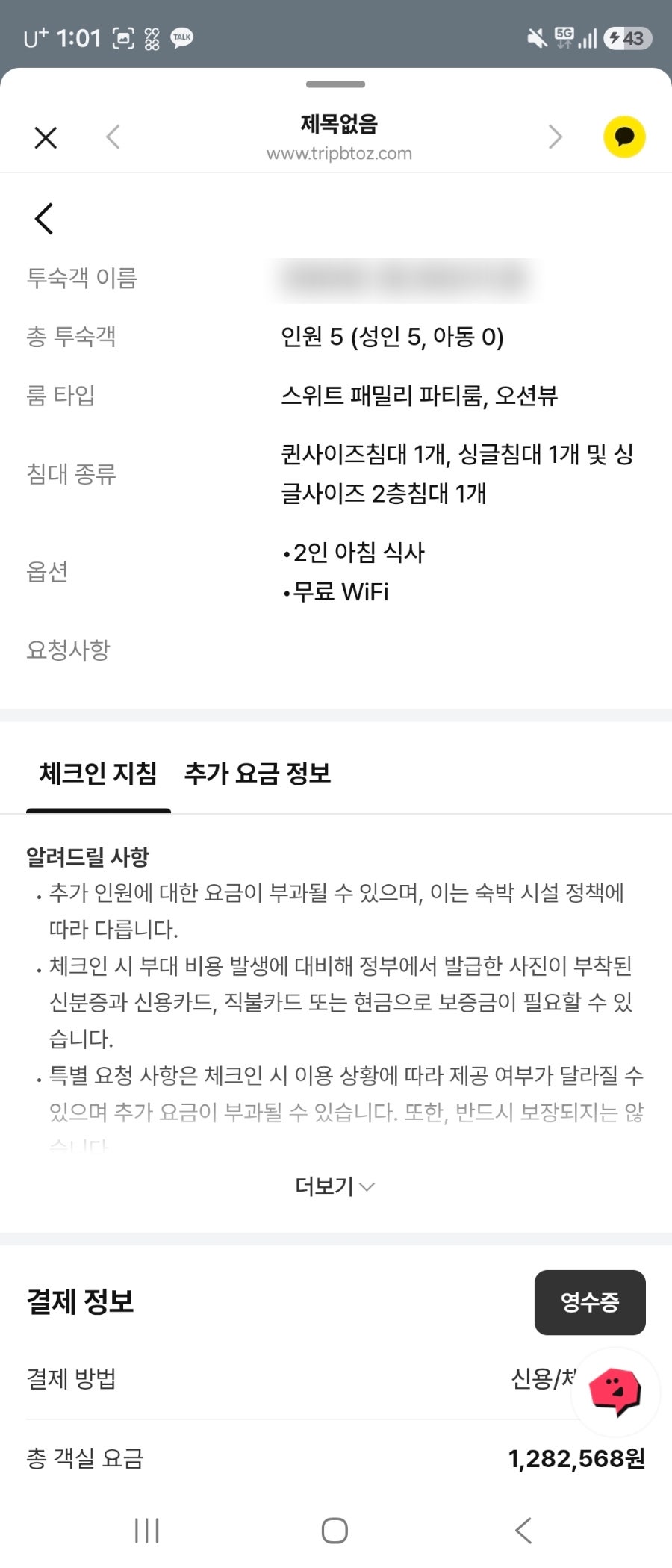 갤럭시호텔 사진 3