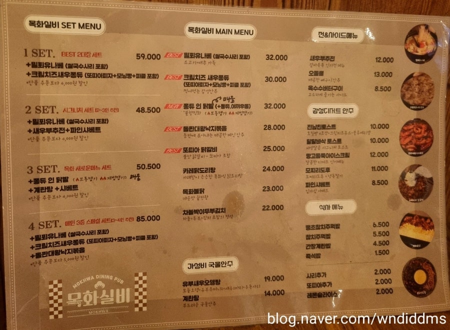 목화실비 사진 5