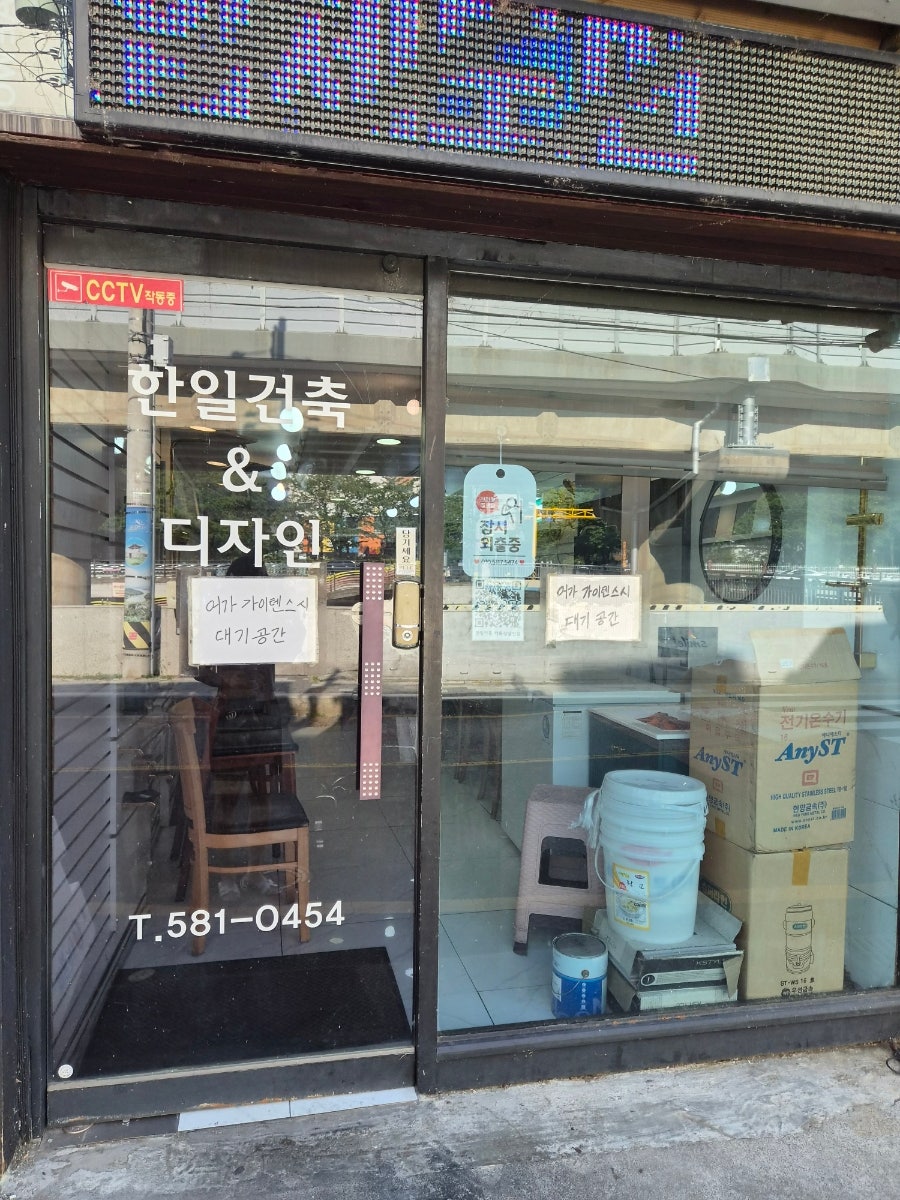 어가가이텐스시 사진 1