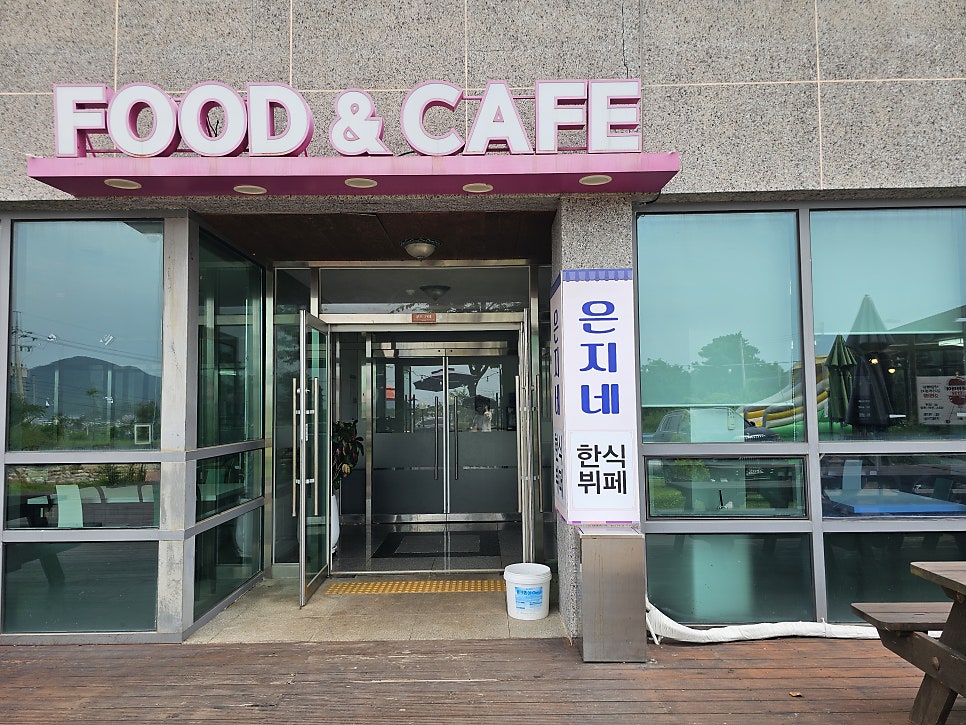 은지네 사진 2