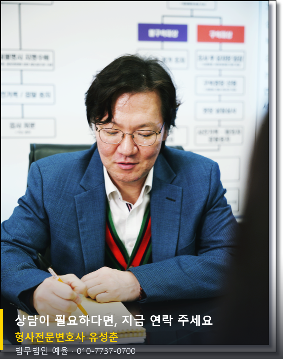 출퇴근길 지하철에서 강제추행 신고를 당했다면 관련 사진