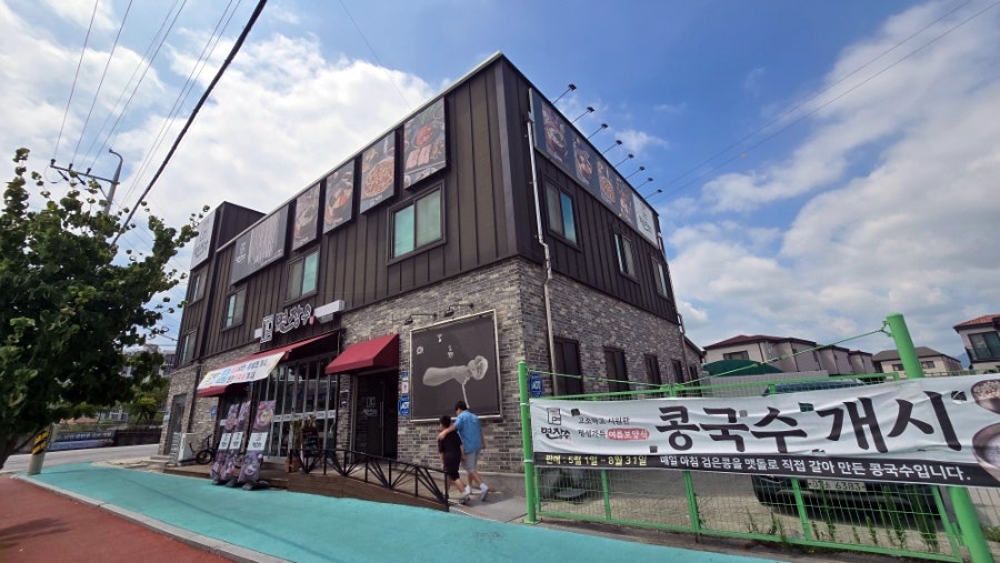 면장수 사진 2