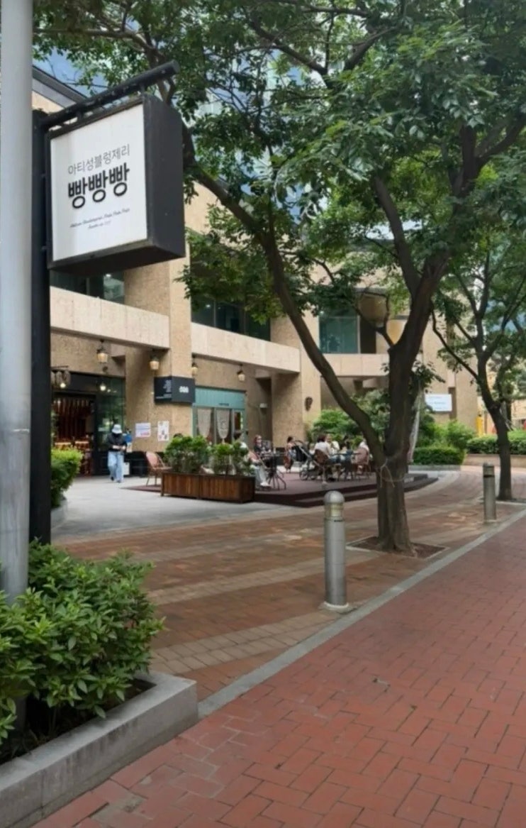 비오비 아티성블렁제리 빵빵빵 사진 1