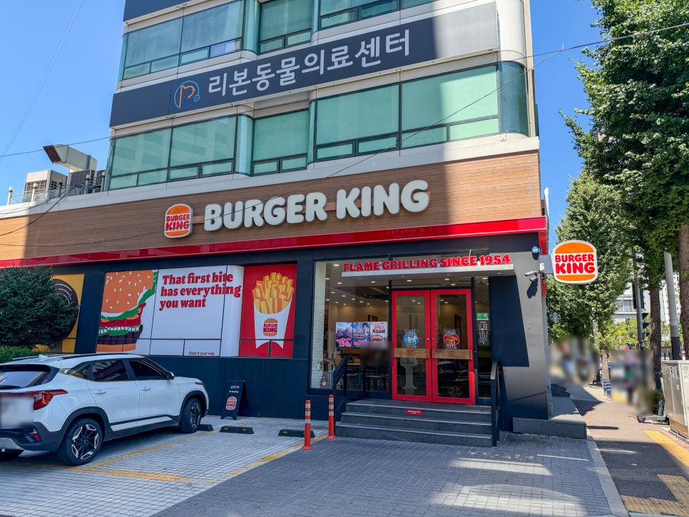 버거킹 부산수안역점 사진 1