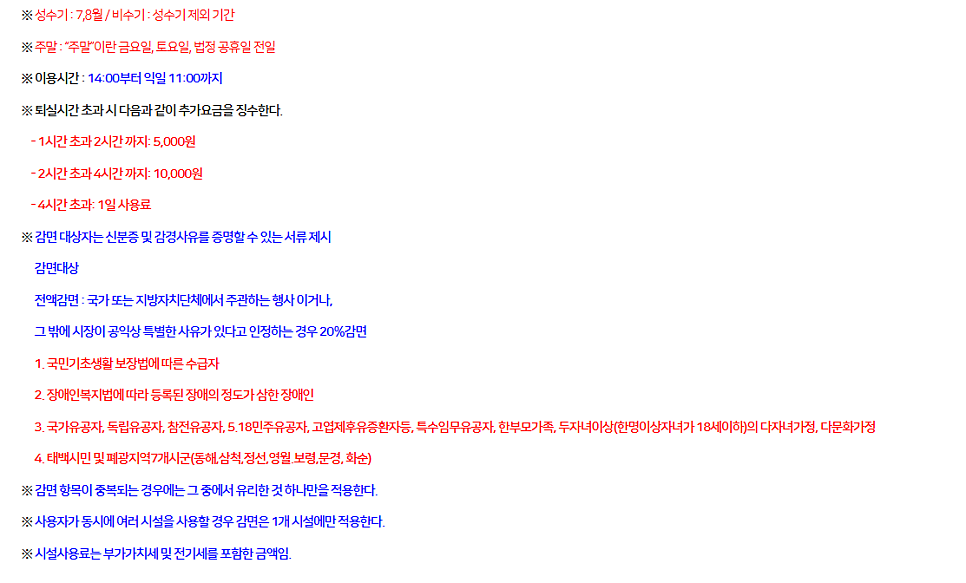 절골힐링캠핑장 사진 6