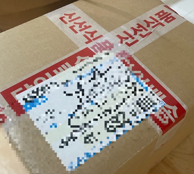 쿠팡 알바 출고 신선센터 싱글포장 여자 상세후기 인천15센터