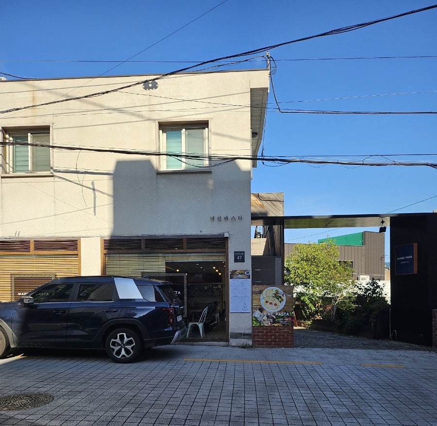 마린파스타 부산대점 사진 1