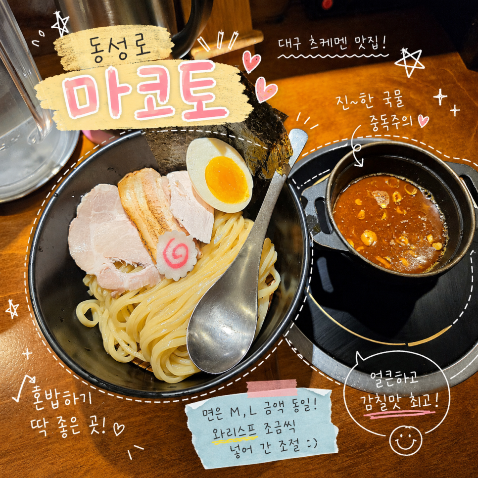 마코토 사진 1