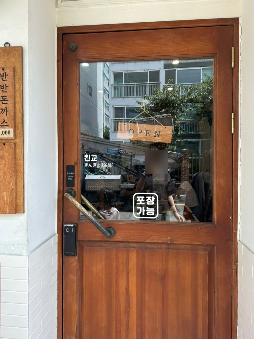킨교 사진 4