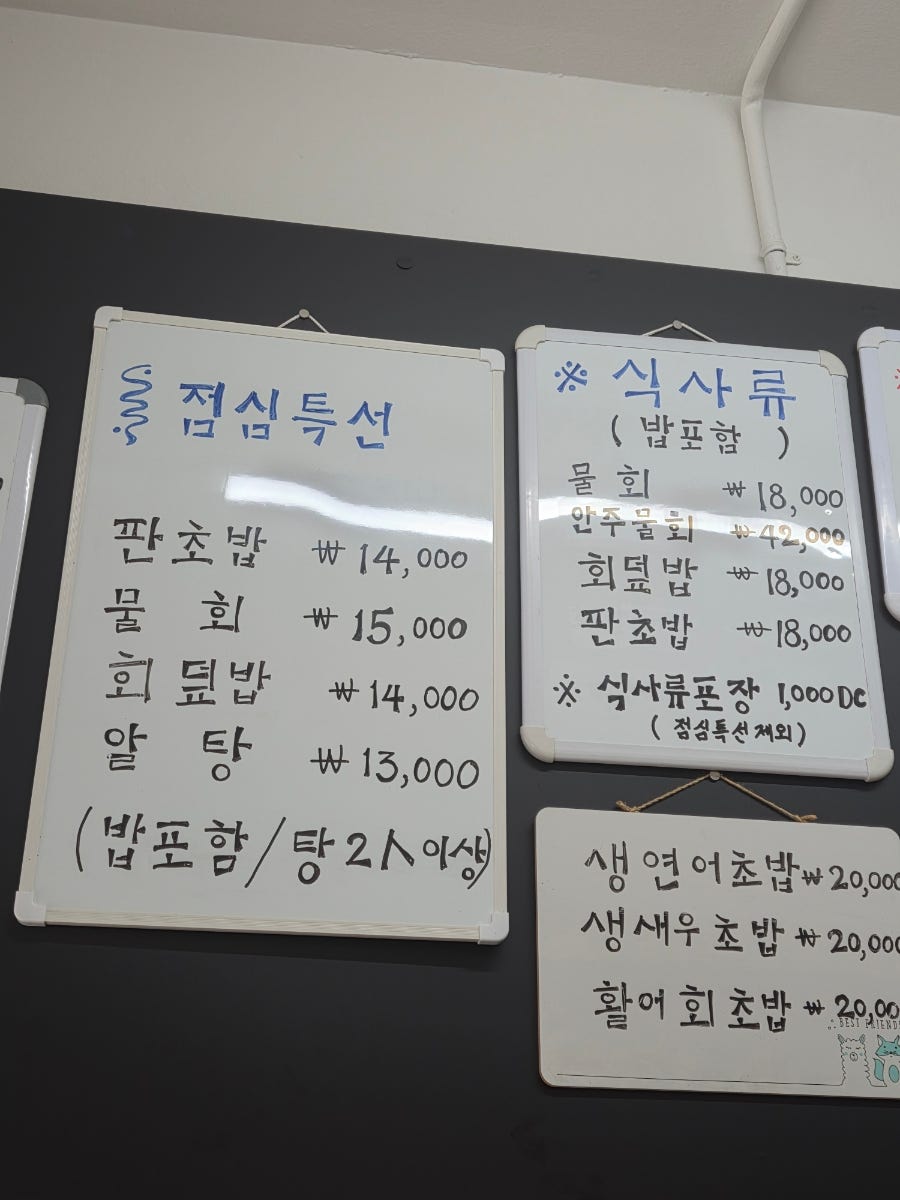 깜스살맛나는집 사진 4