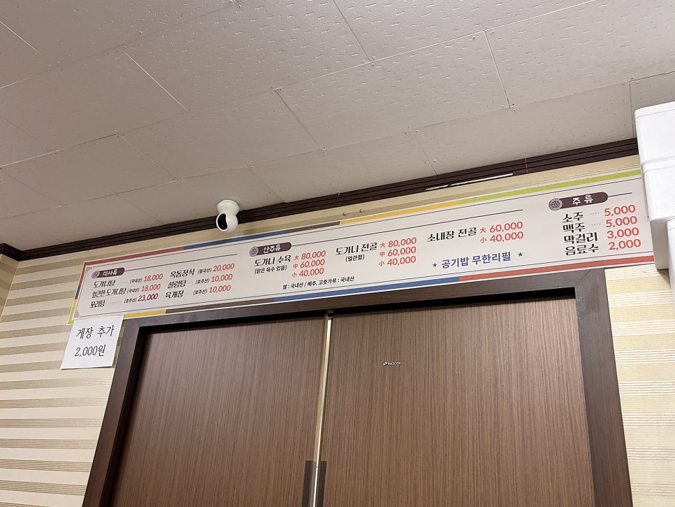 벌집식당 사진 2