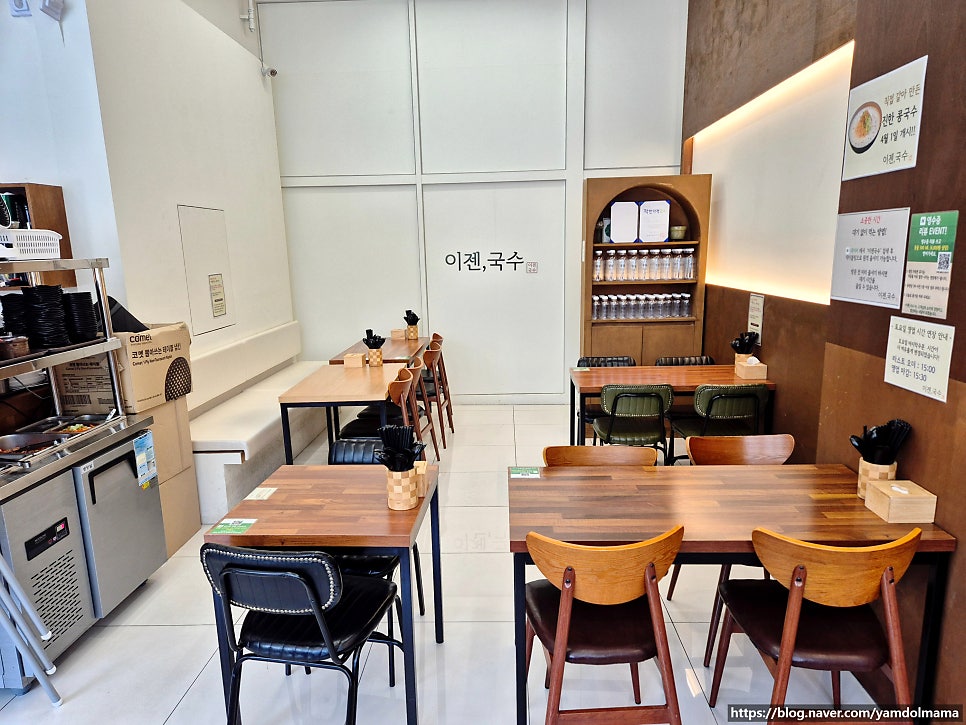 이젠국수 사진 4