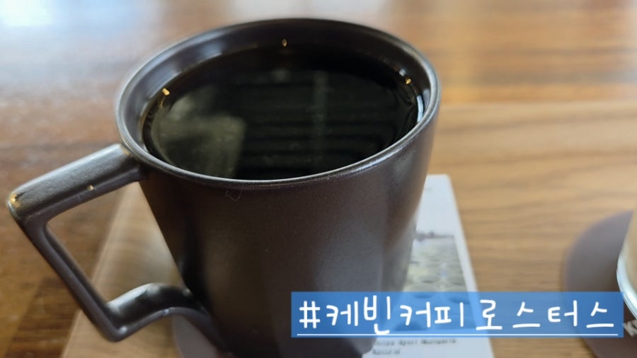 케빈커피로스터스 함양점 사진 1