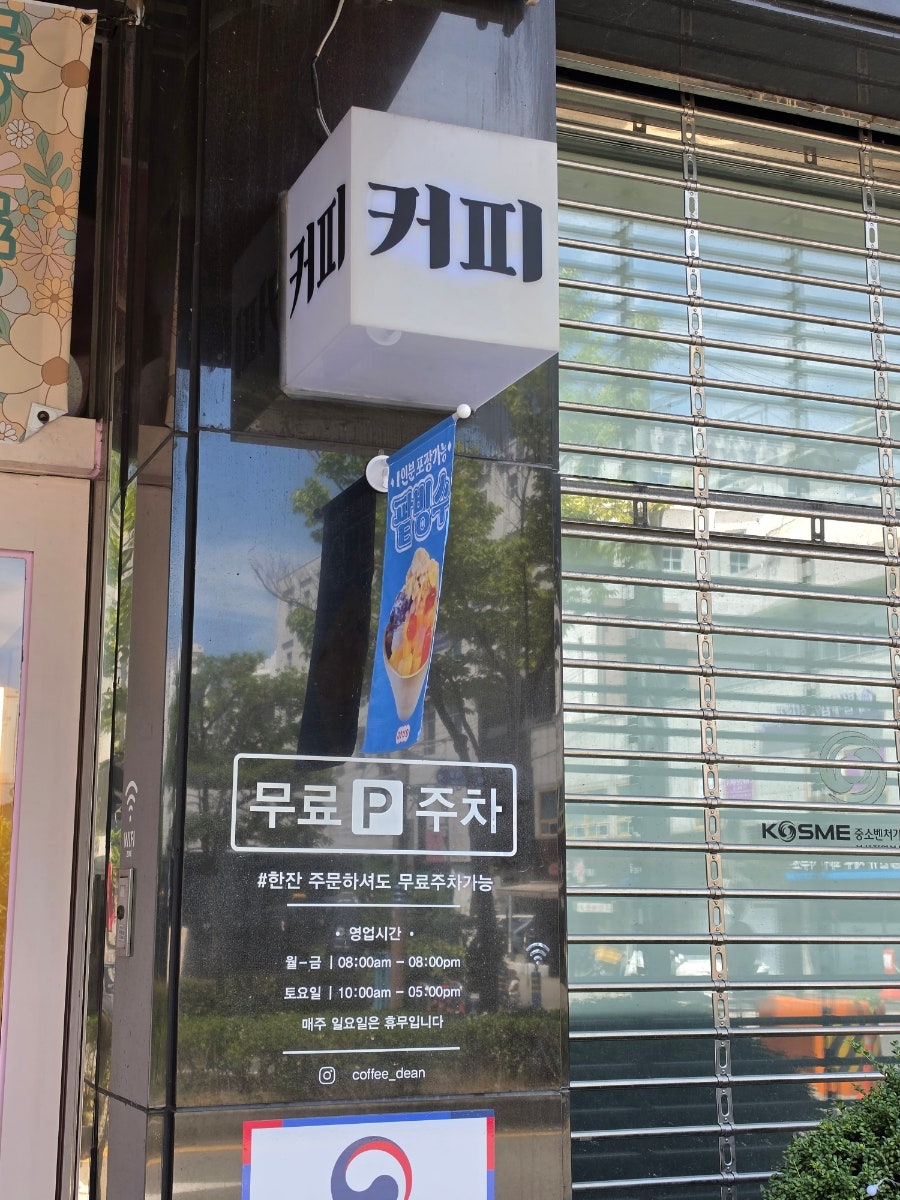 딘 사진 3