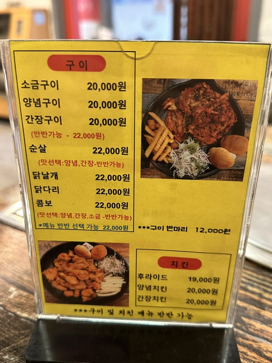 길목바베큐 사진 6