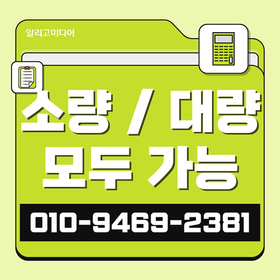 쿠팡리뷰체험단 합리적인 결정은?