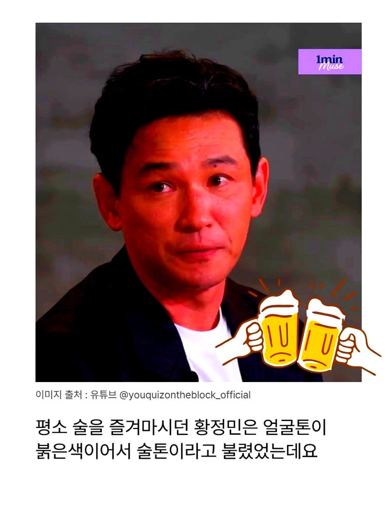 Despite Hwang Jung-min's Scandal, 'Asura' Fans Push Through with 10th Anniversary Private Screening