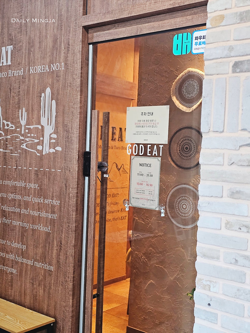 갓잇 고양화정점 사진 6