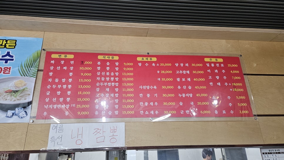 유비장 사진 3
